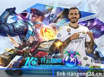 正式成立